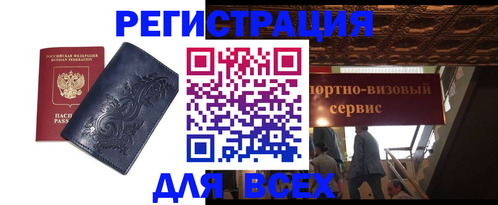 форма 3 в Завитинске