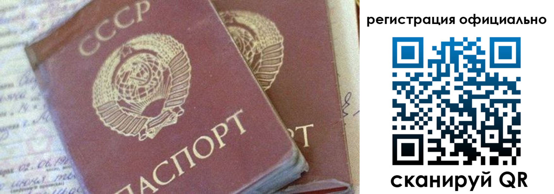 регистрация для школы в Завитинске