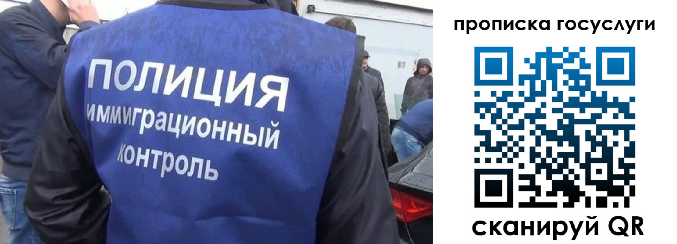 прописка в квартире в Завитинске